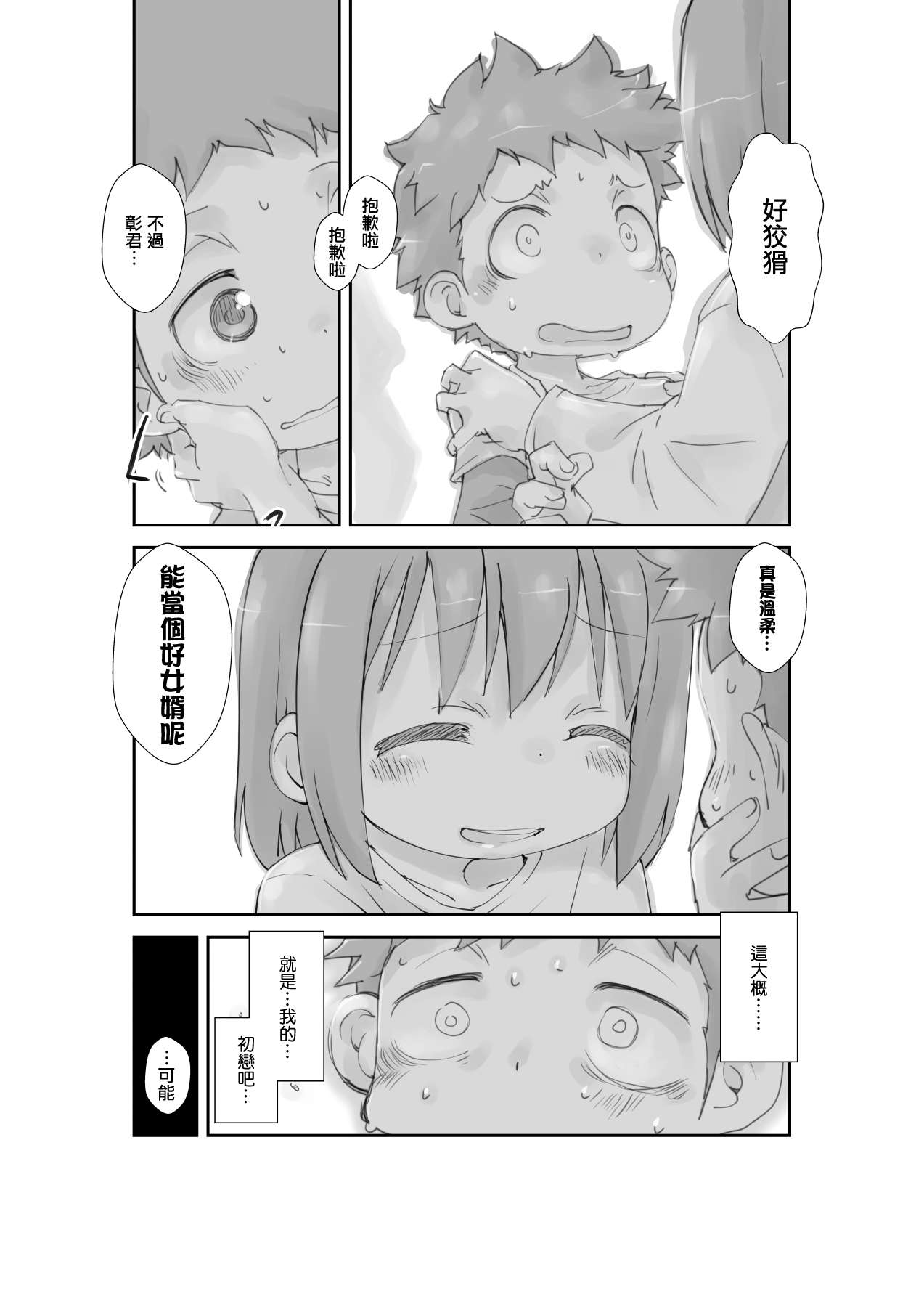 2.jpg