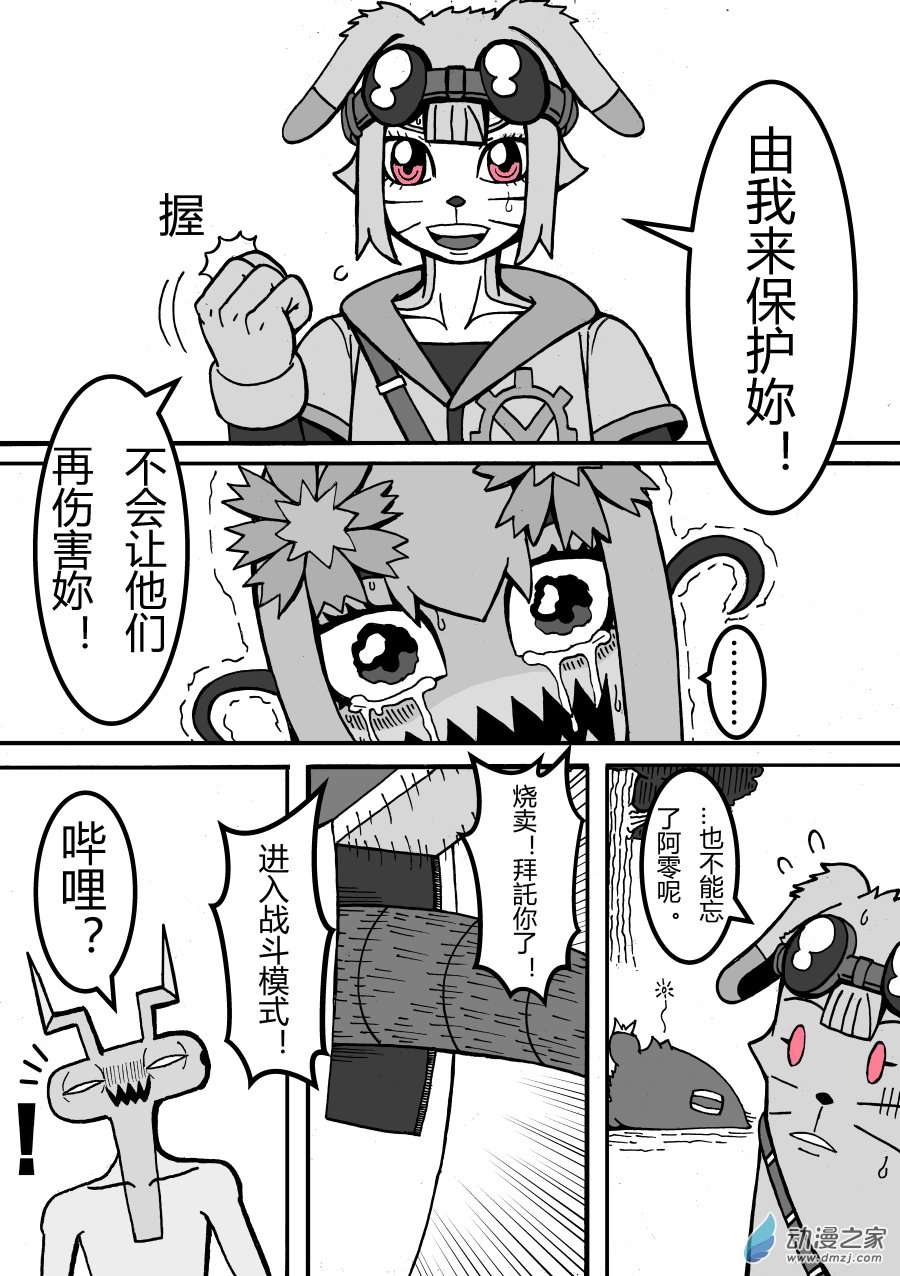 10.jpg