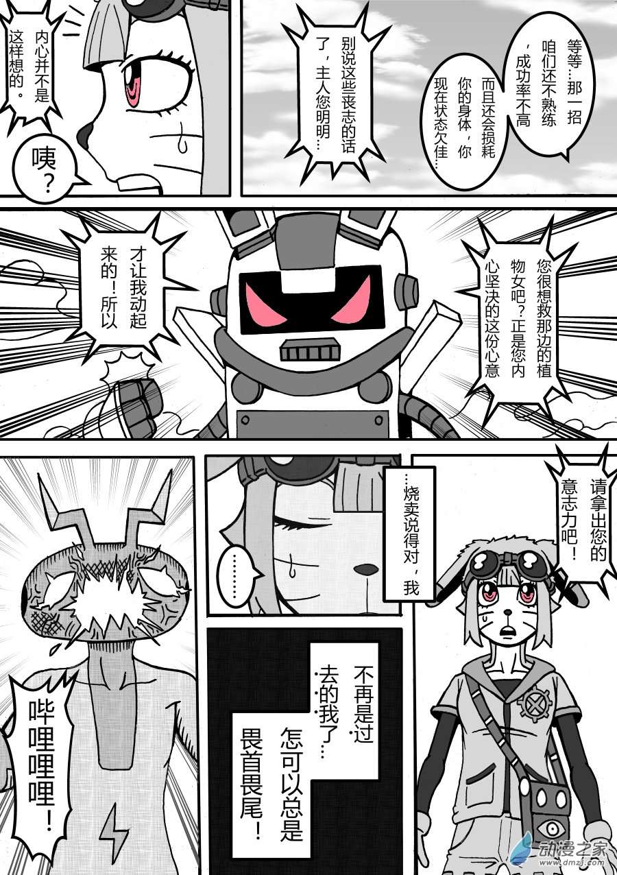 9.jpg