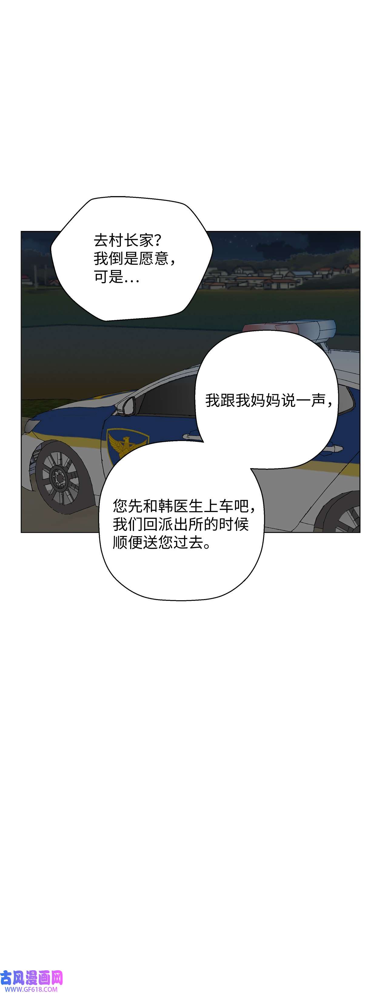 76.jpg