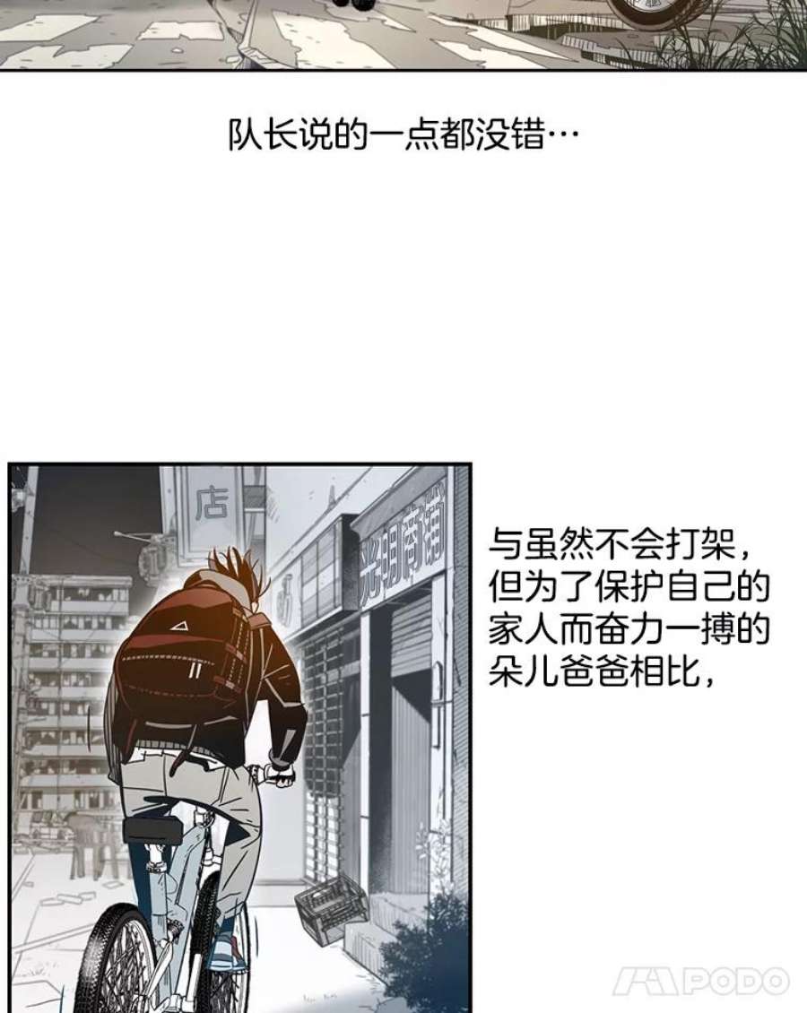 87.jpg