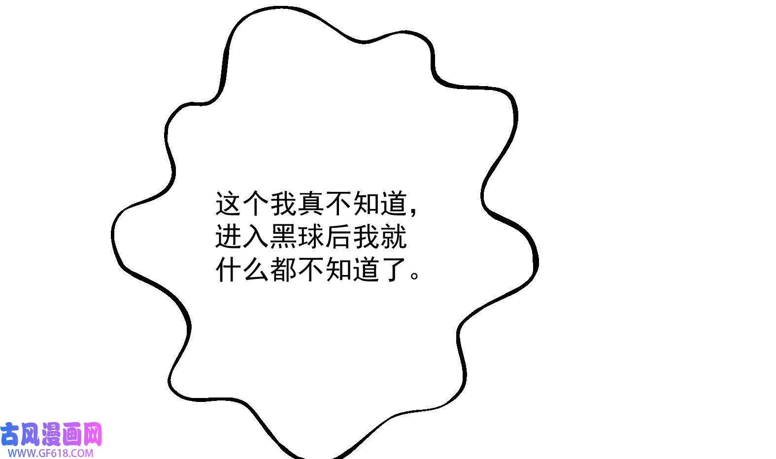 79.jpg