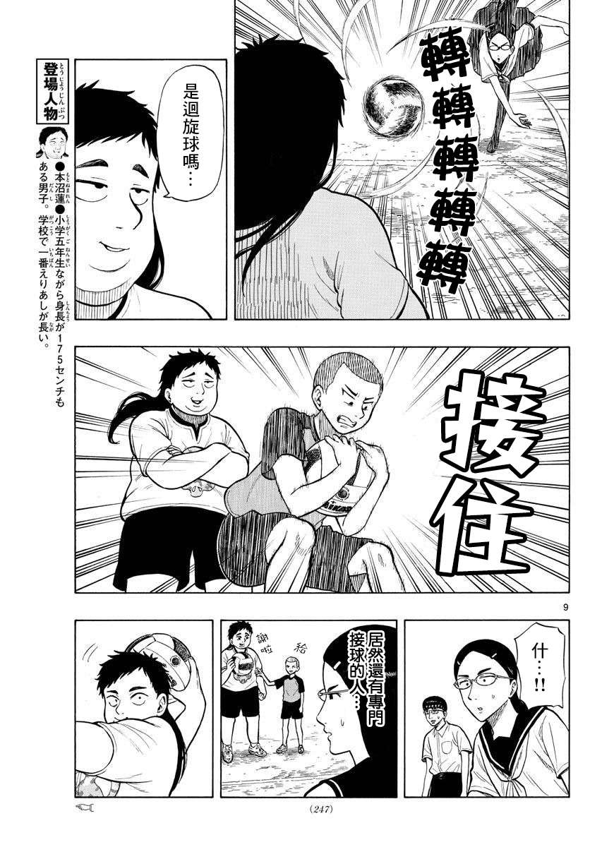 9.jpg
