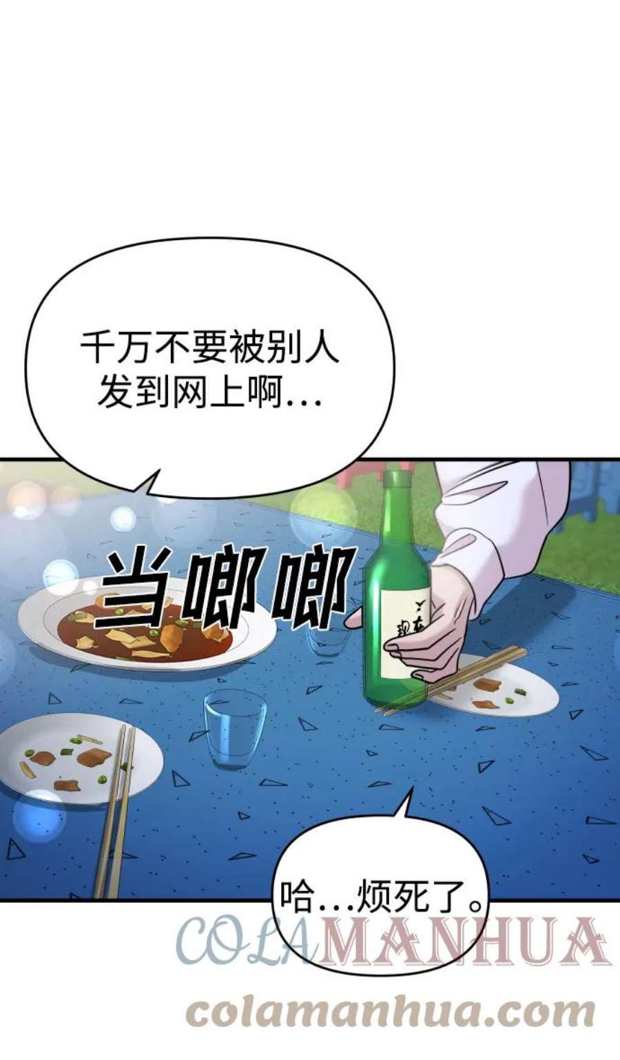 77.jpg