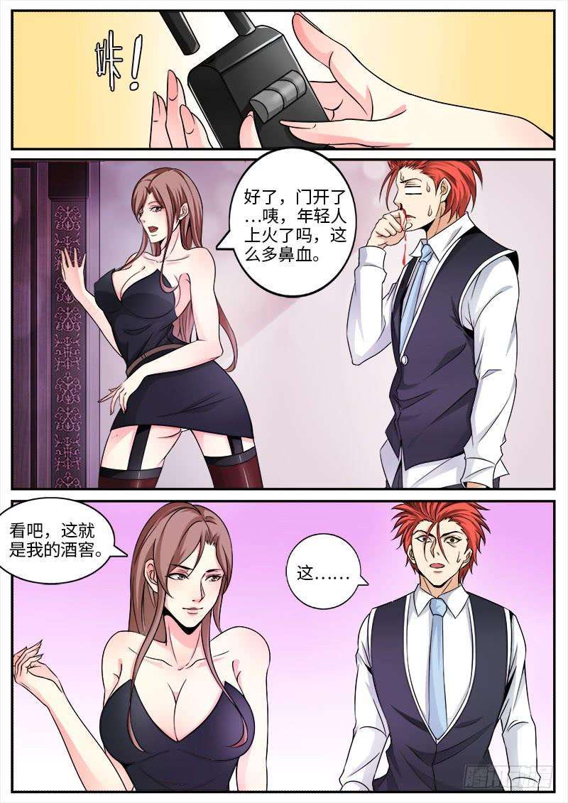 7.jpg
