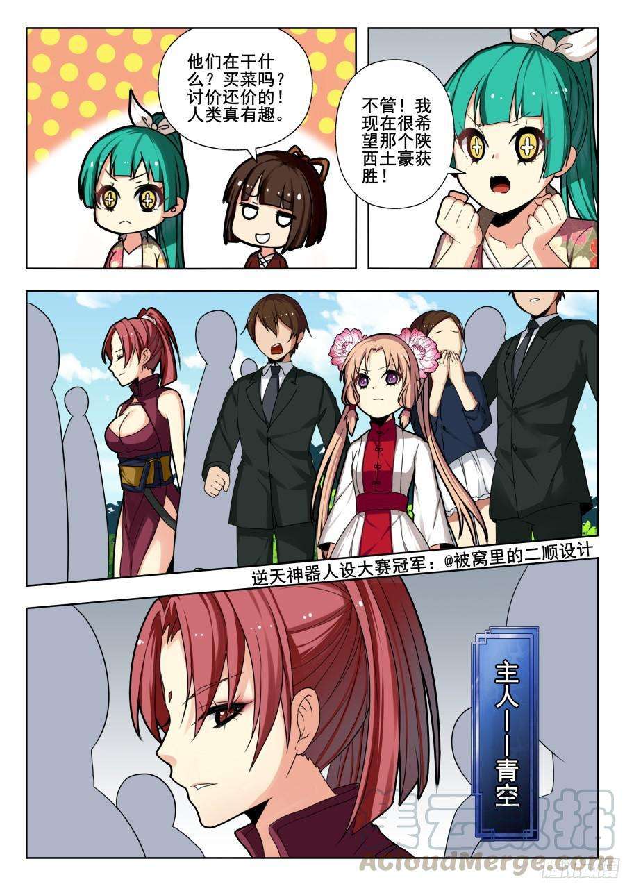 11.jpg