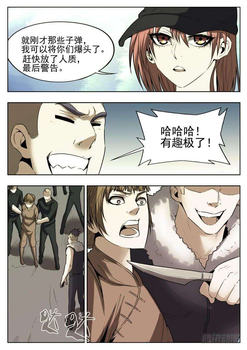 9.jpg
