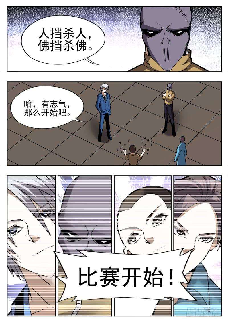 9.jpg