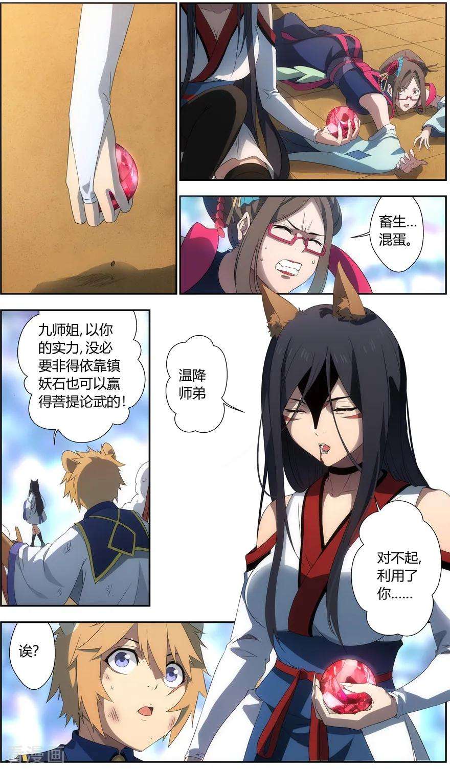 7.jpg