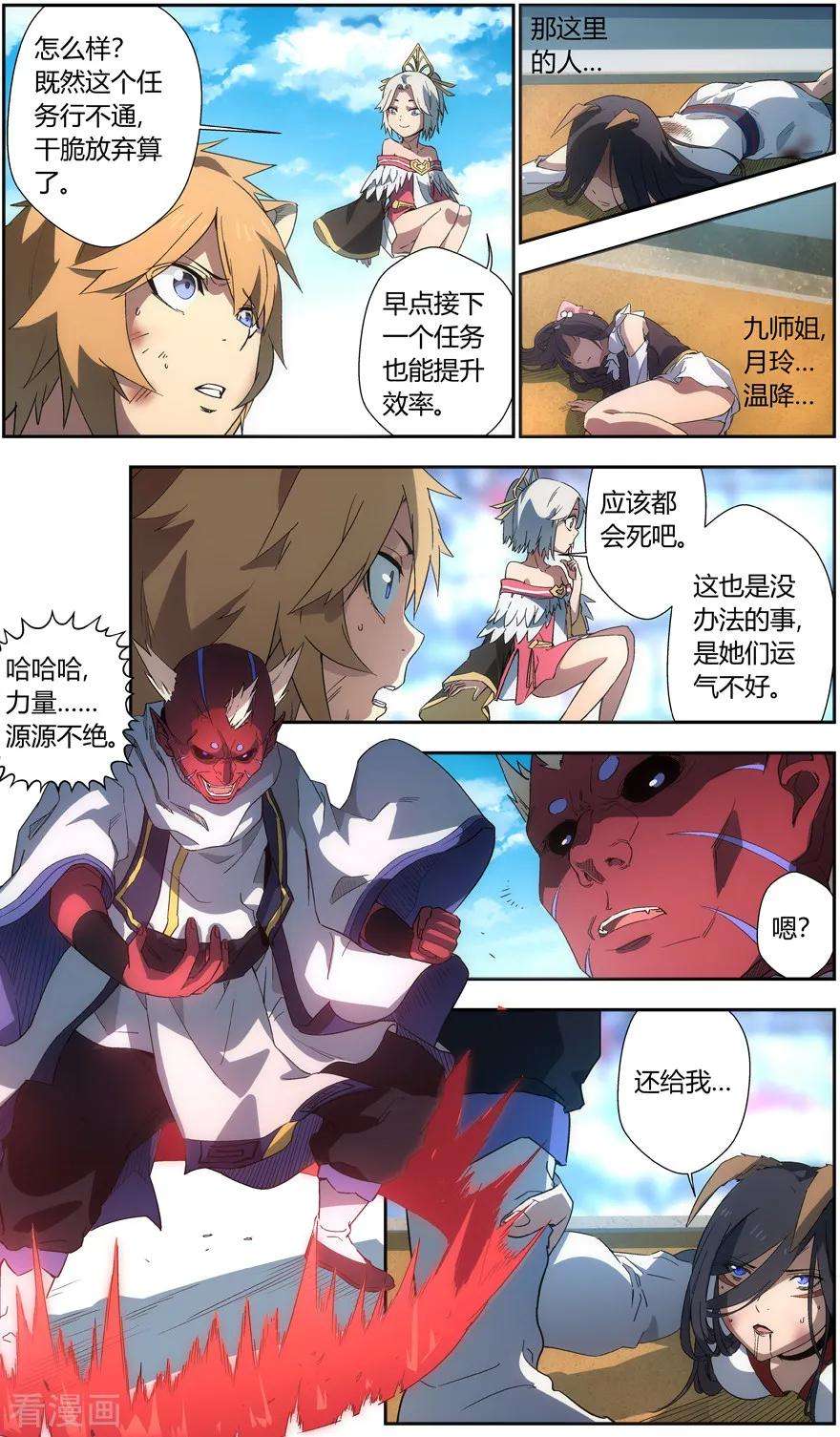 6.jpg
