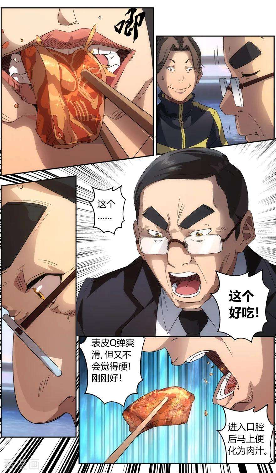 6.jpg