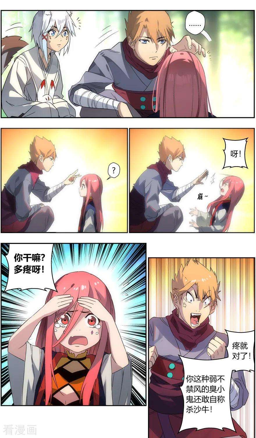5.jpg