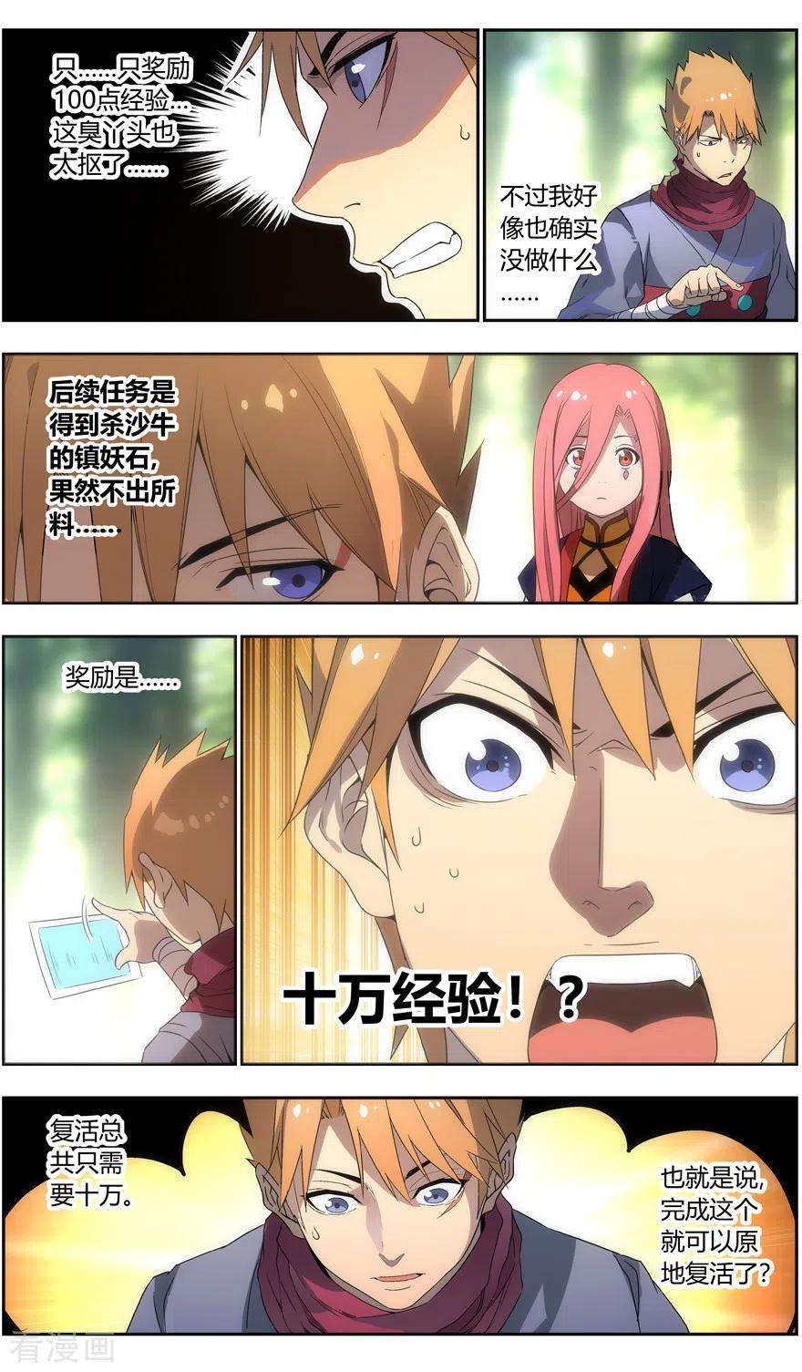 7.jpg