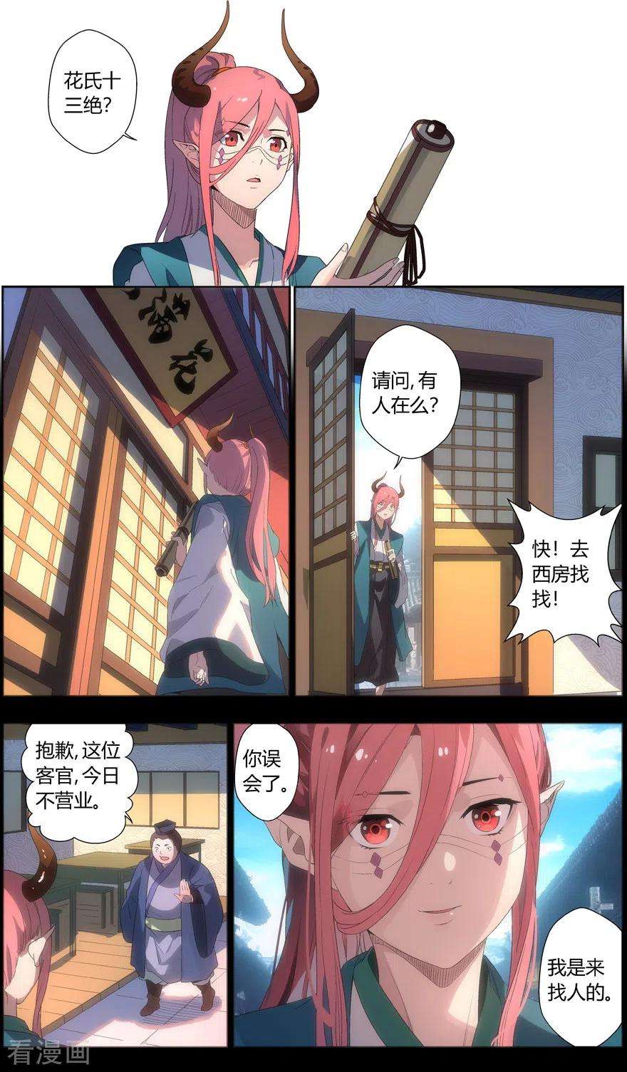 9.jpg