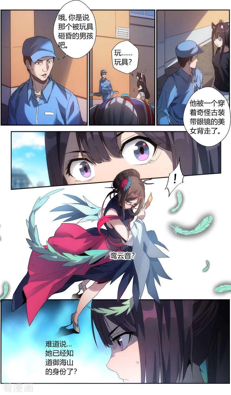 6.jpg