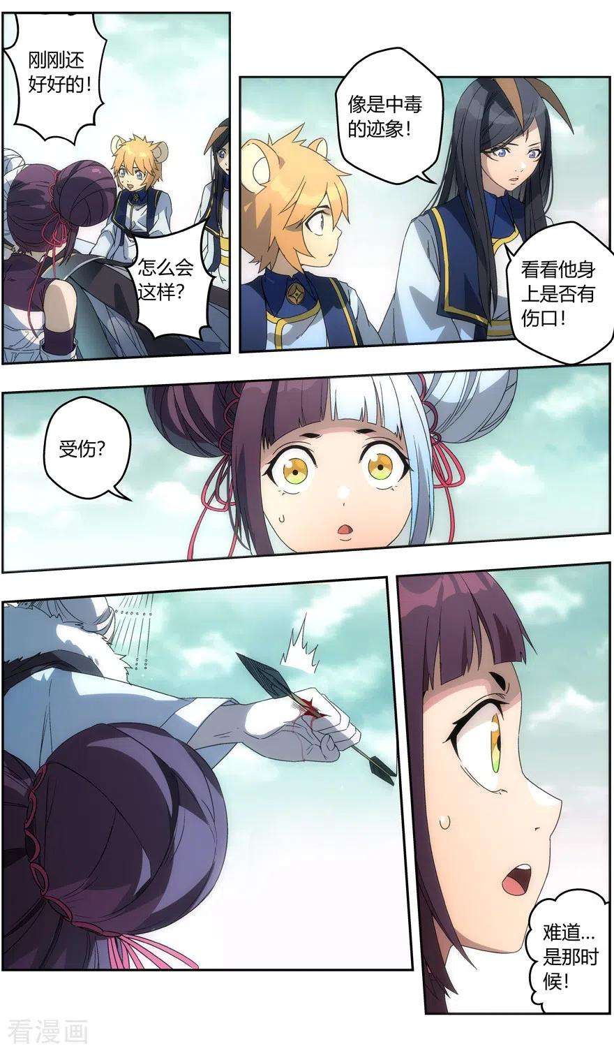 6.jpg