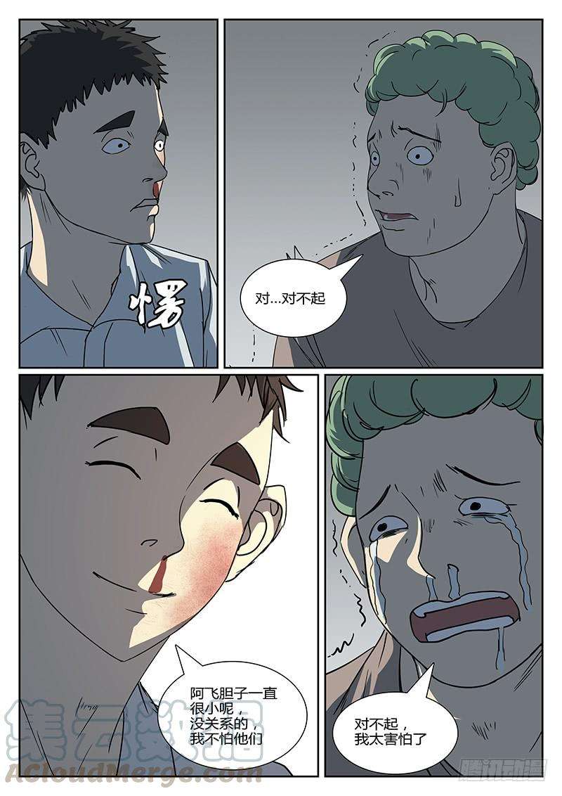 8.jpg