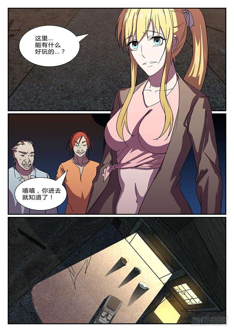 7.jpg