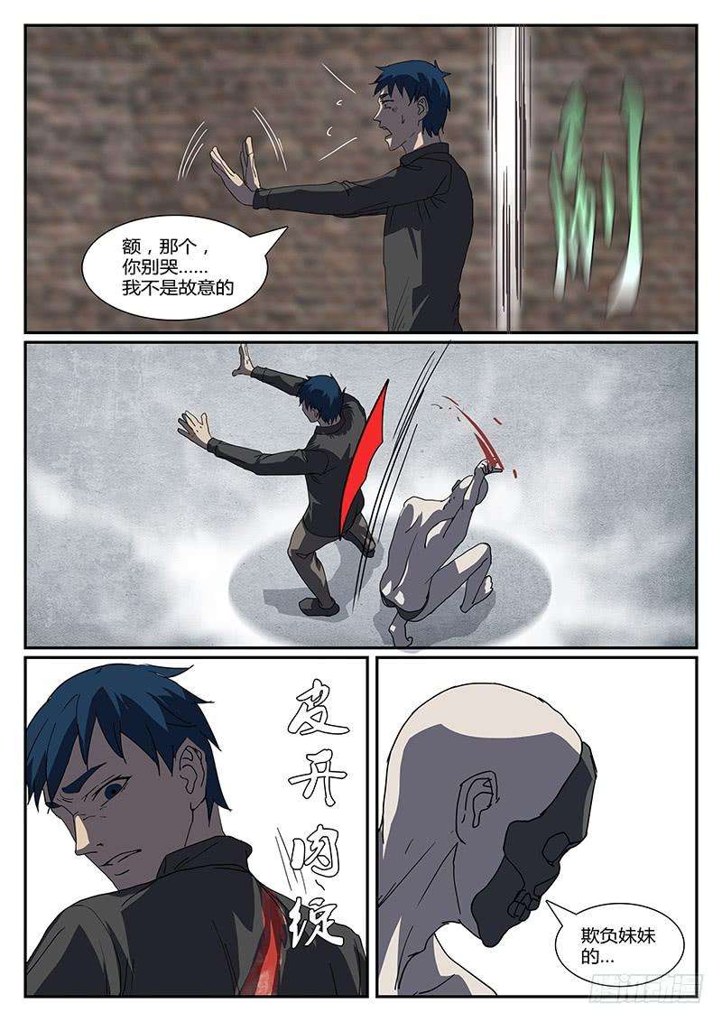 9.jpg