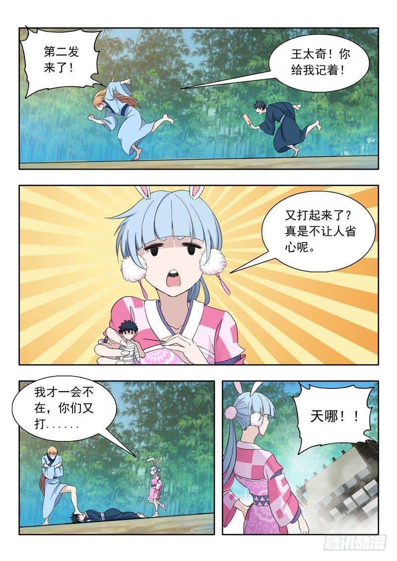 7.jpg