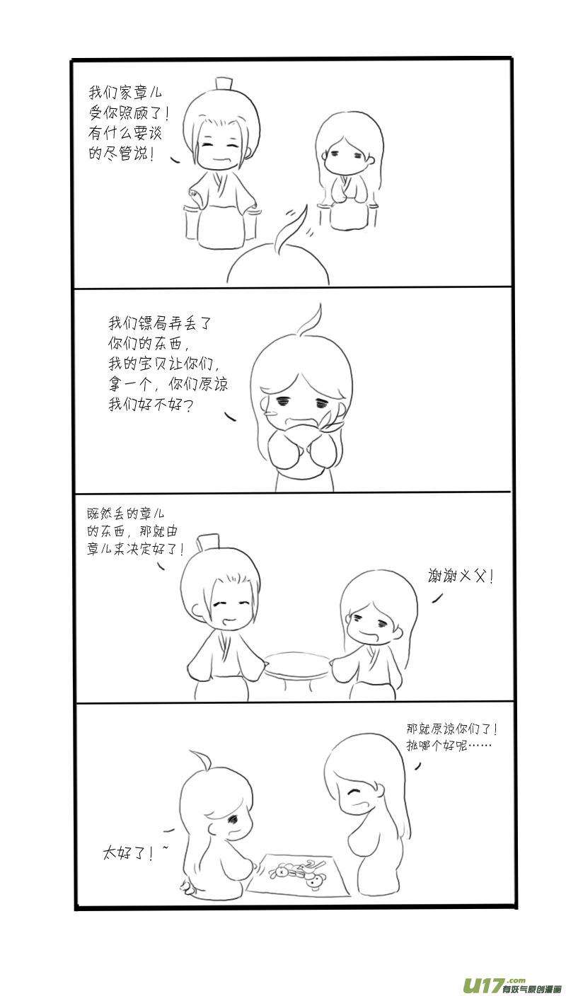 6.jpg