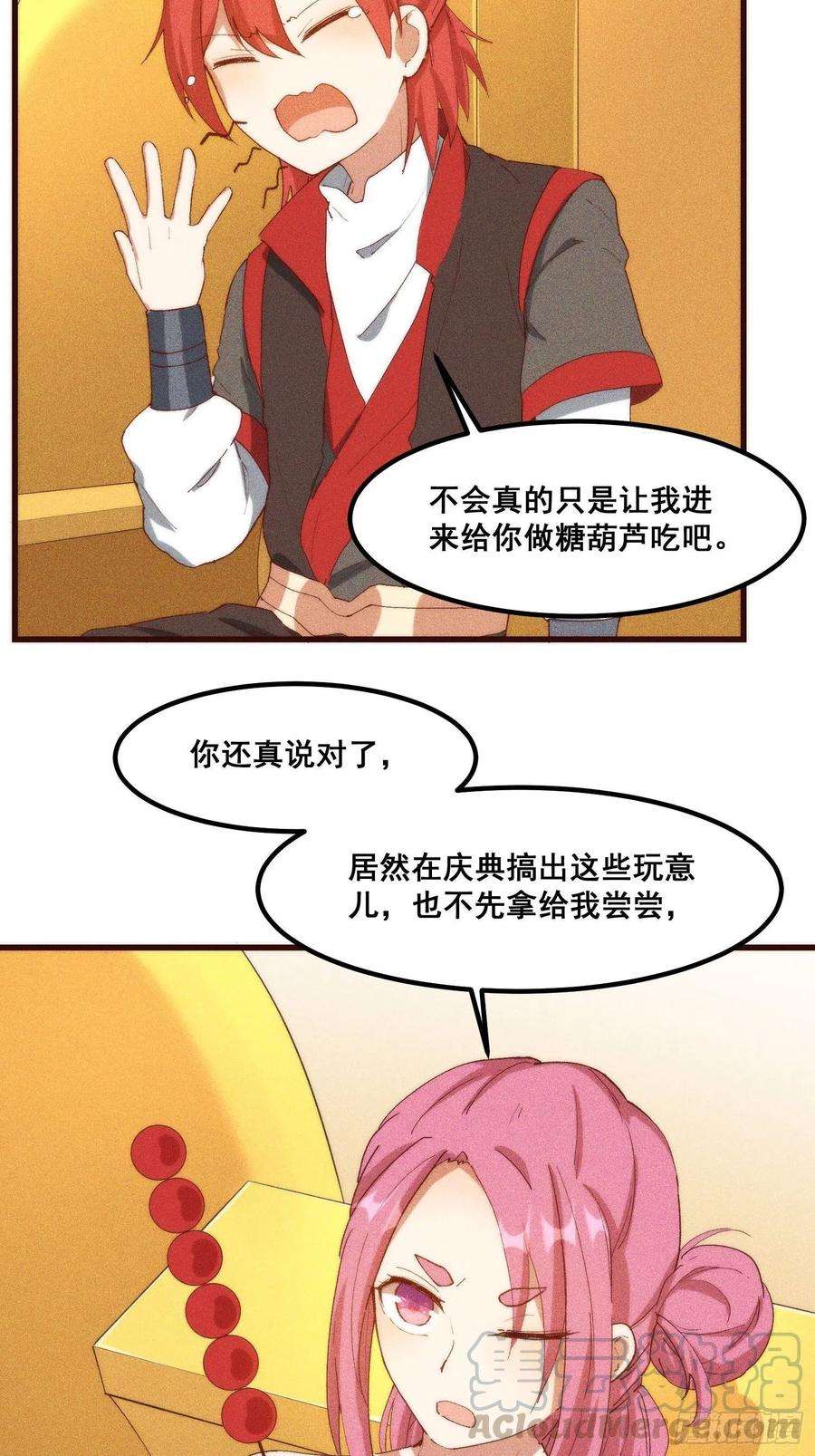 23.jpg