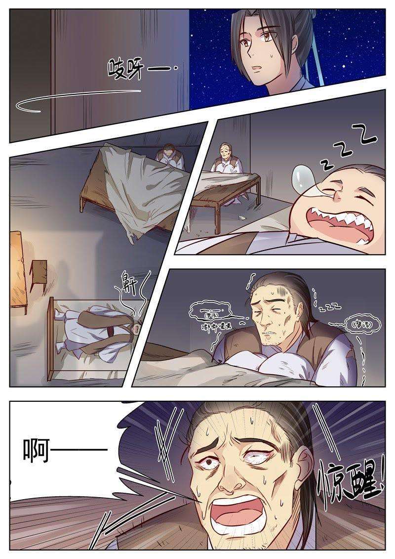 7.jpg