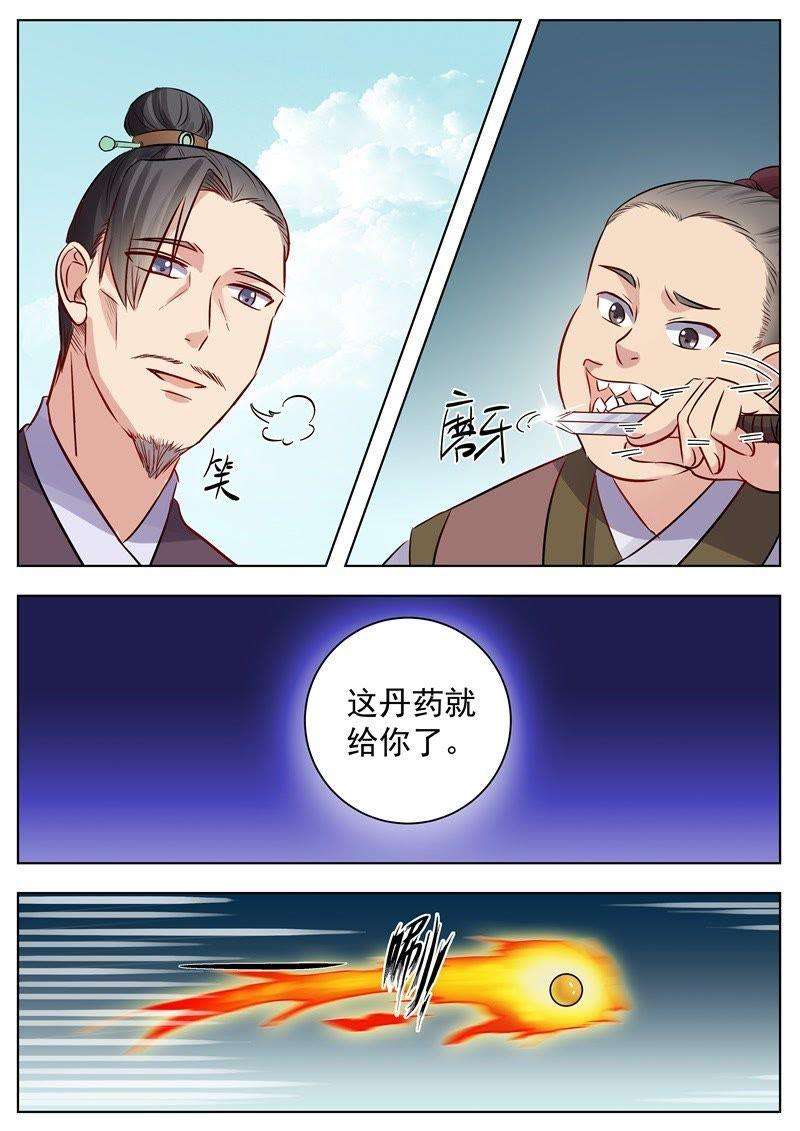 8.jpg
