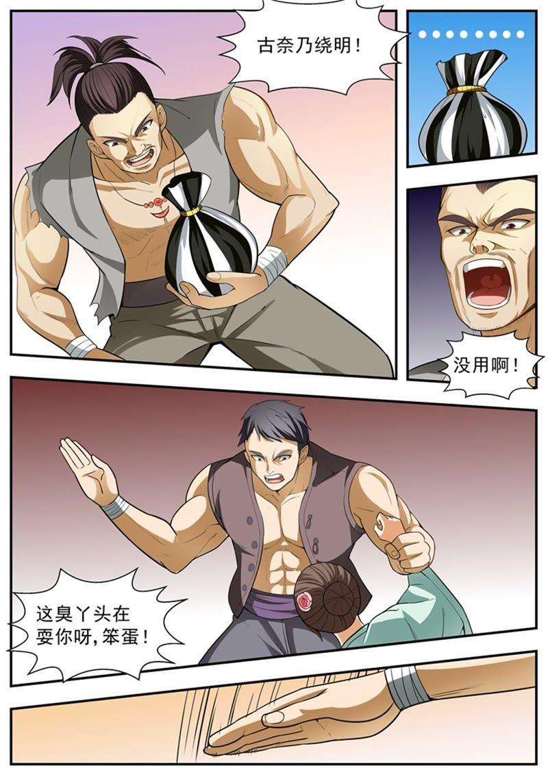 6.jpg