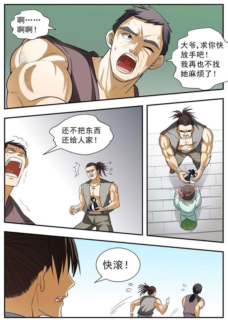 9.jpg