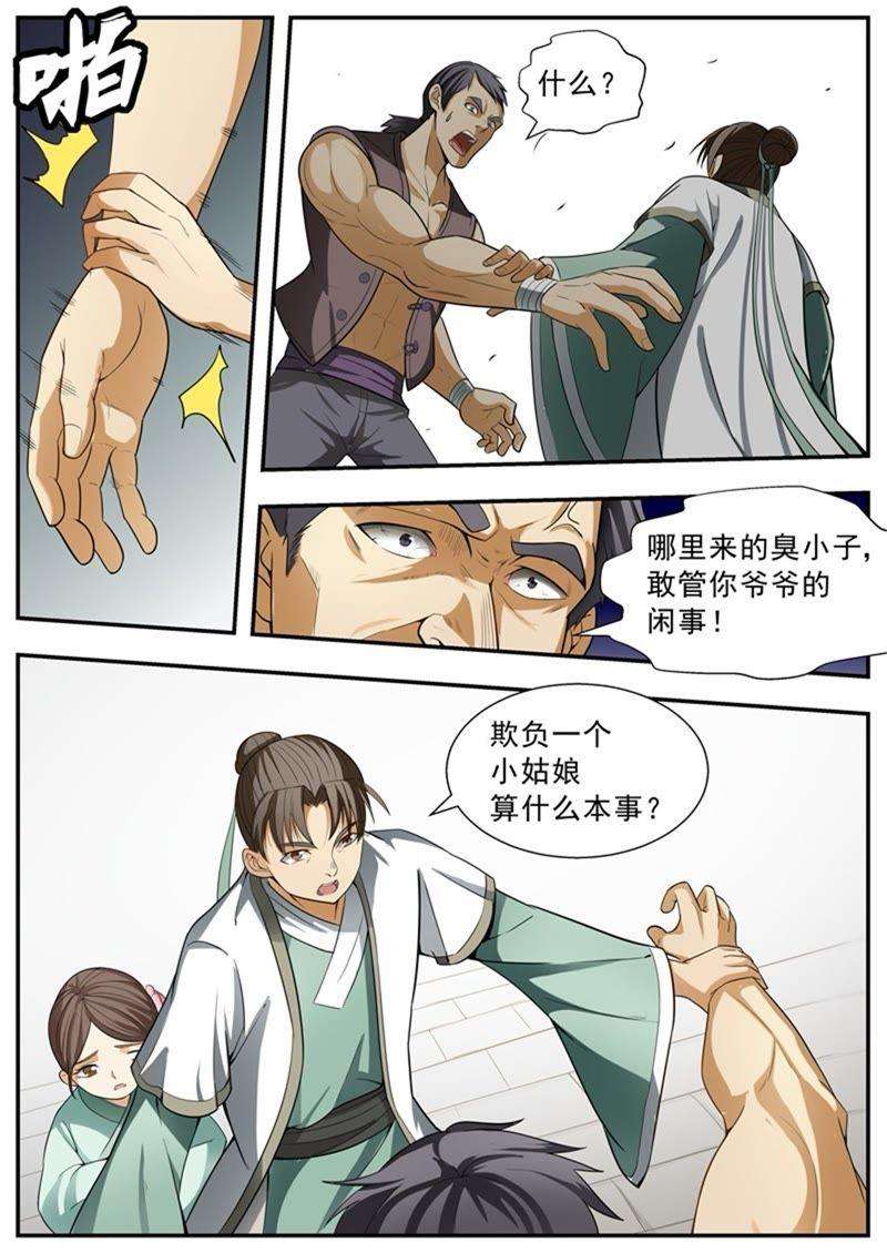 7.jpg
