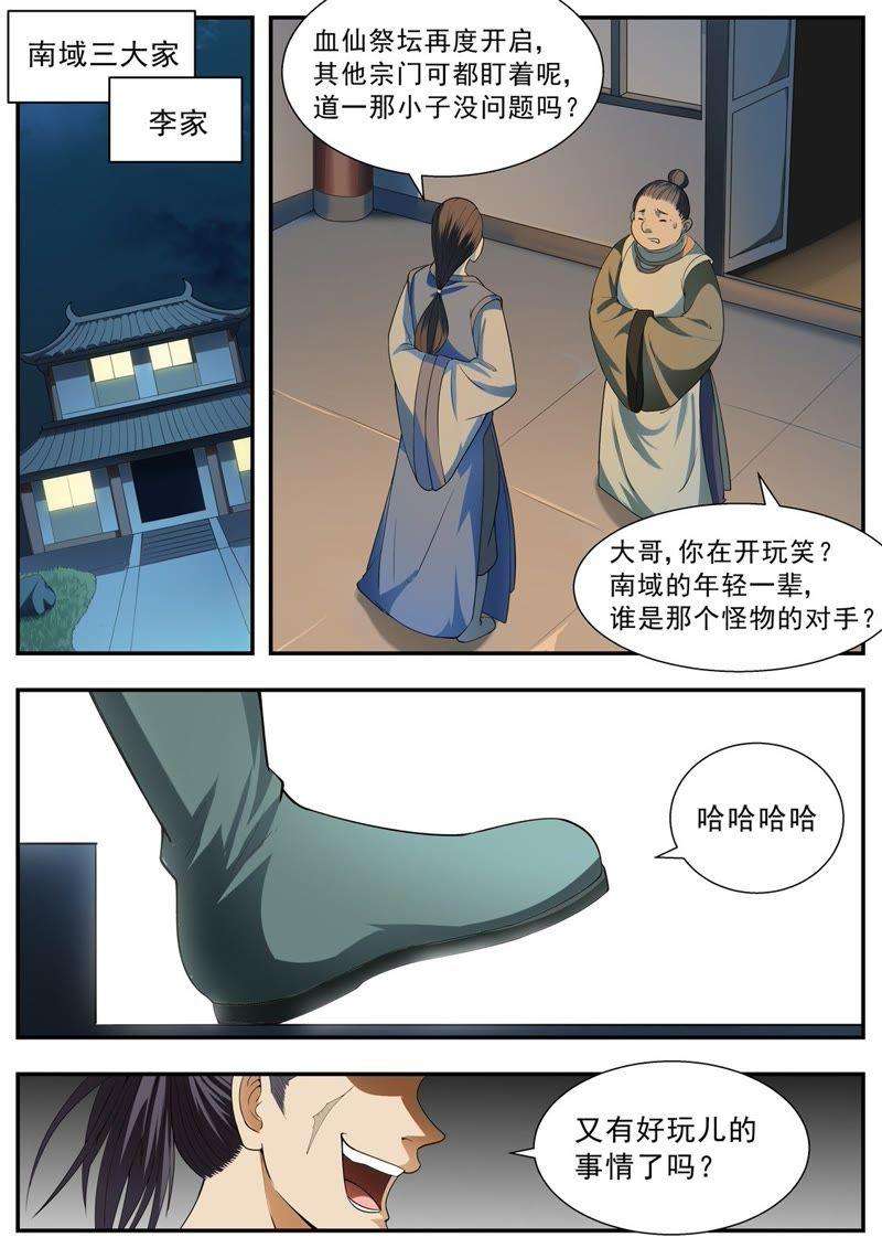 3.jpg