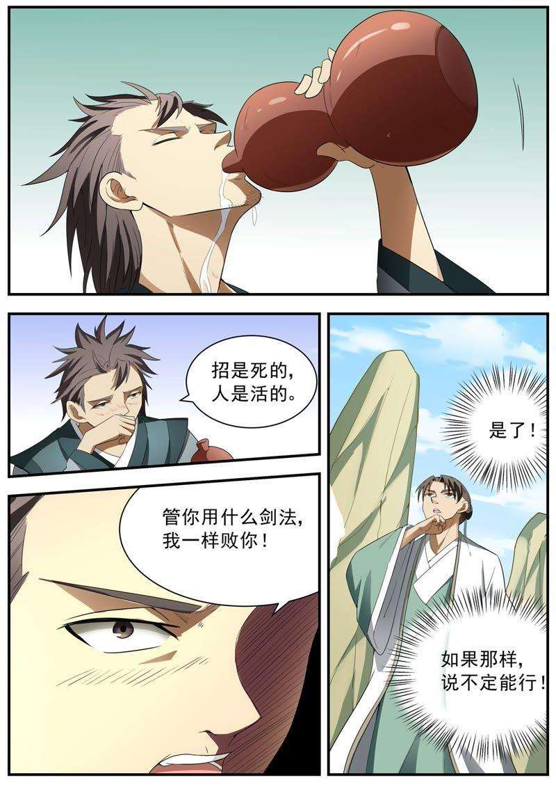 5.jpg