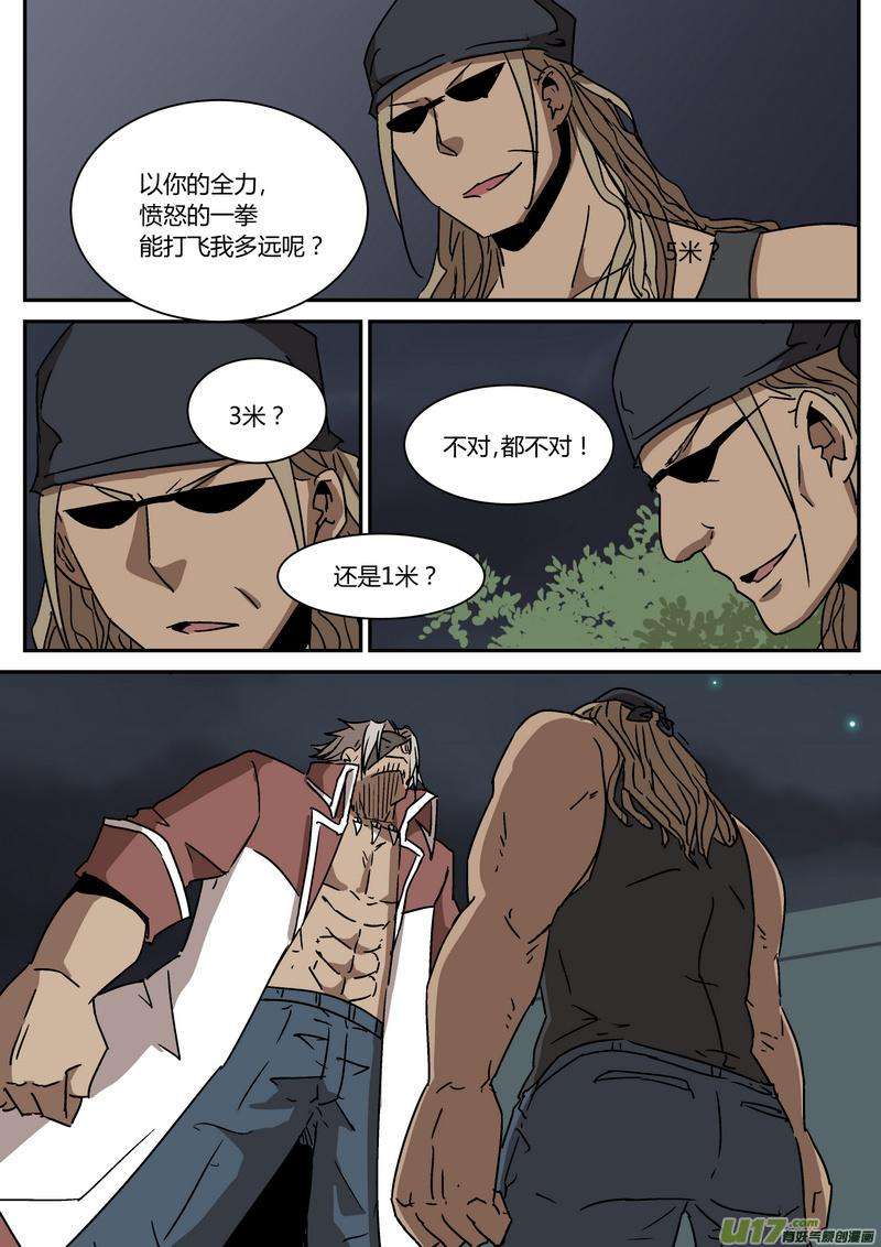 7.jpg