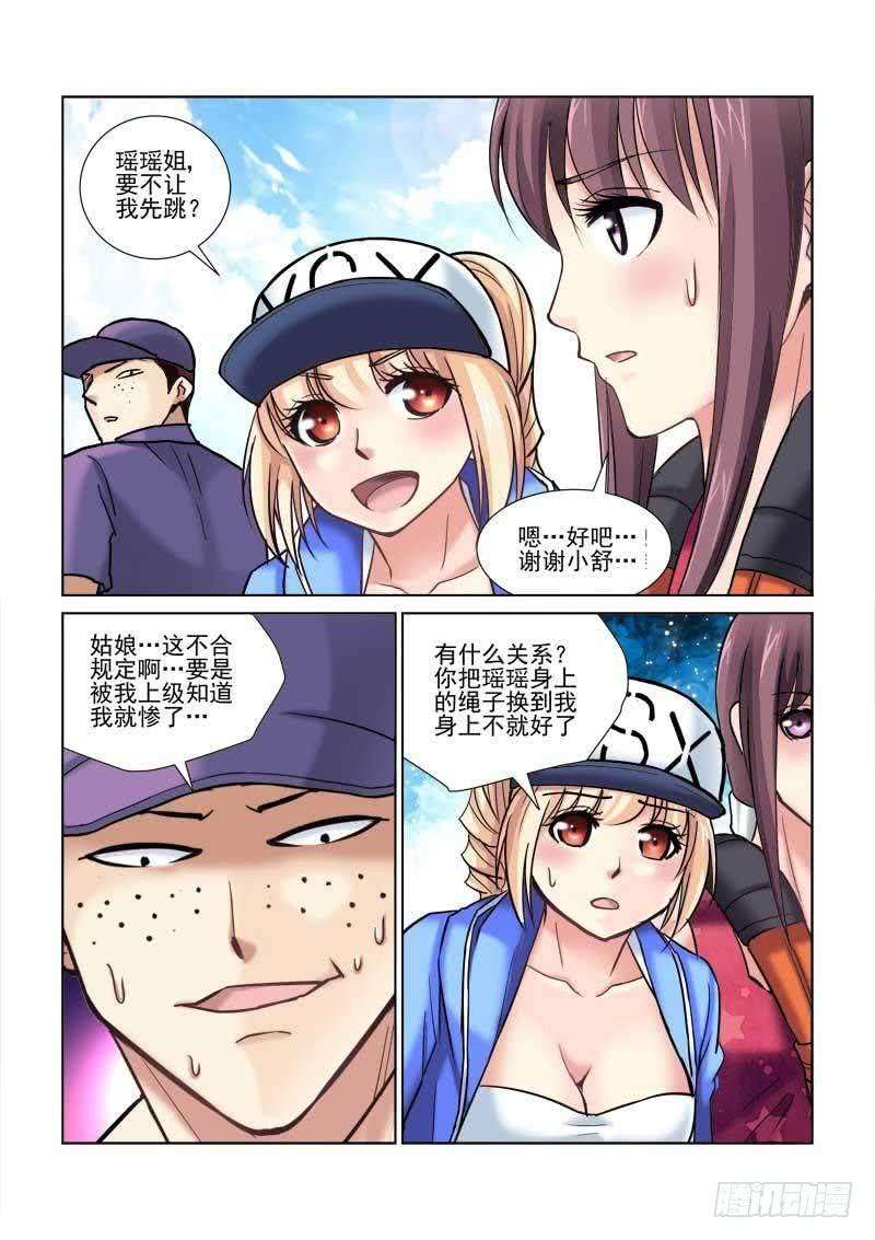 6.jpg