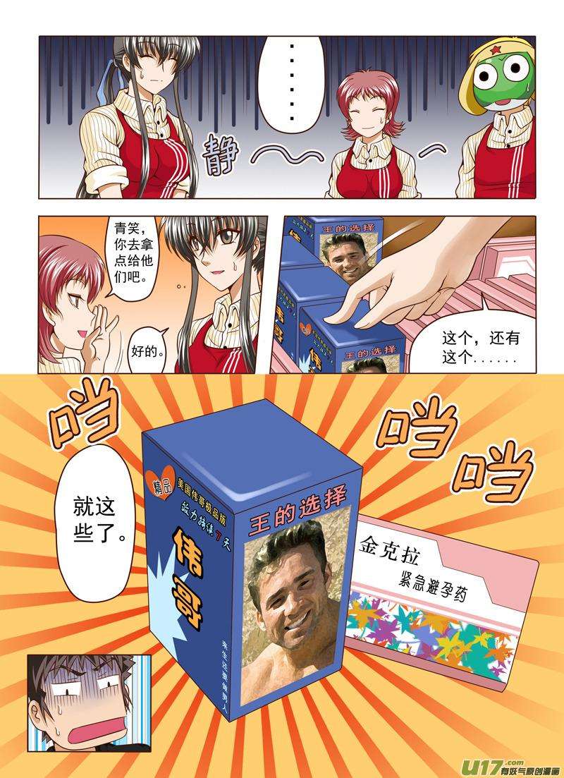 14.jpg
