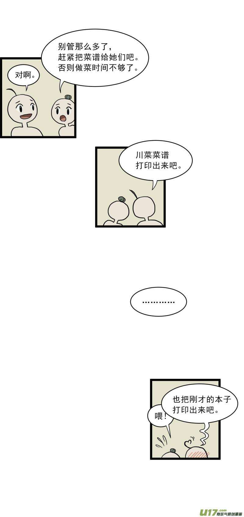 49.jpg