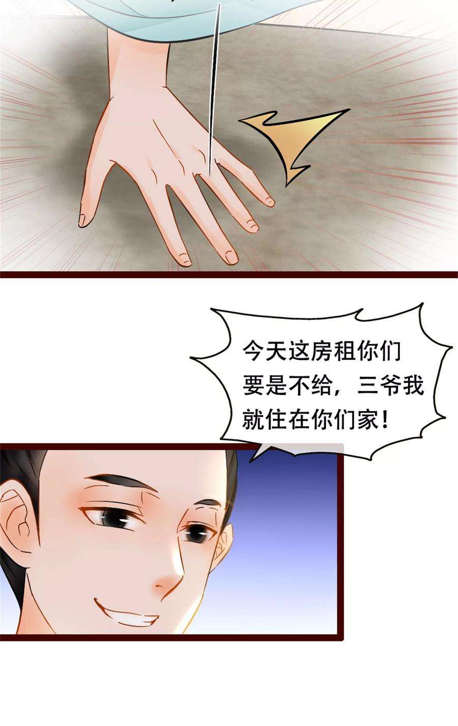 7.jpg