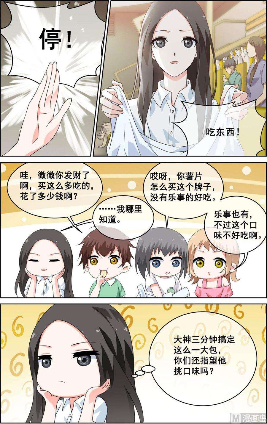 7.jpg