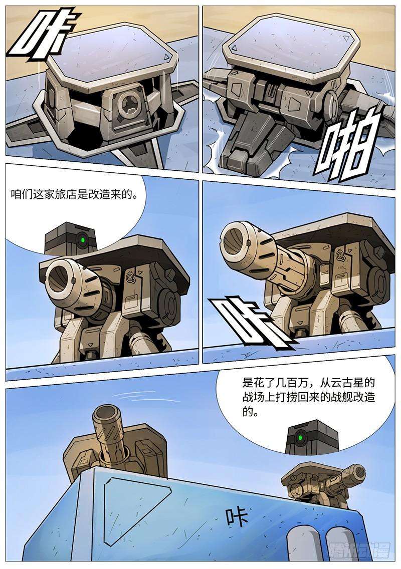 6.jpg