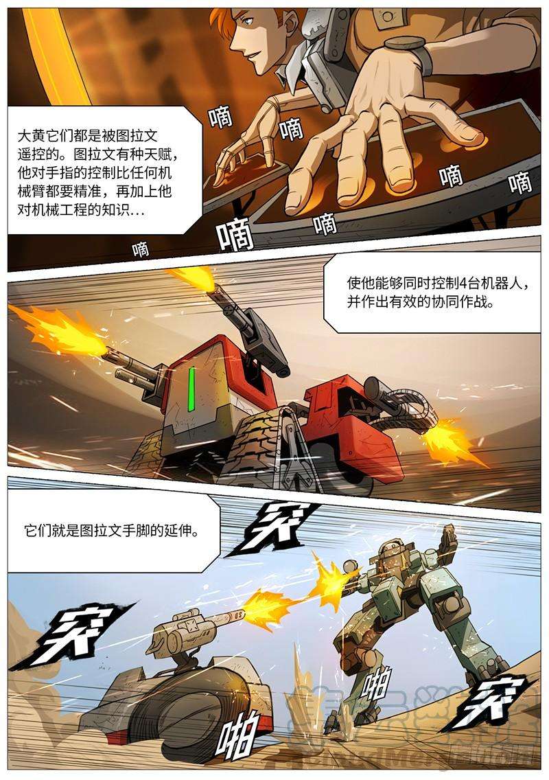 8.jpg