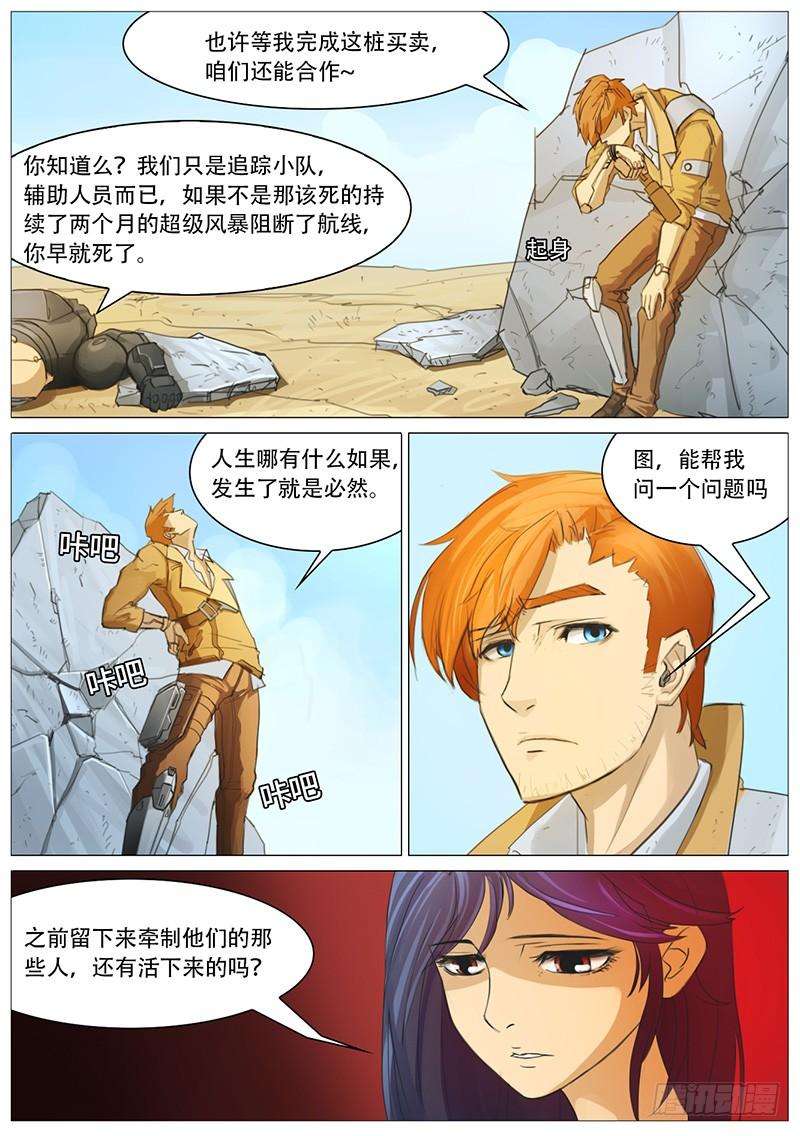 9.jpg