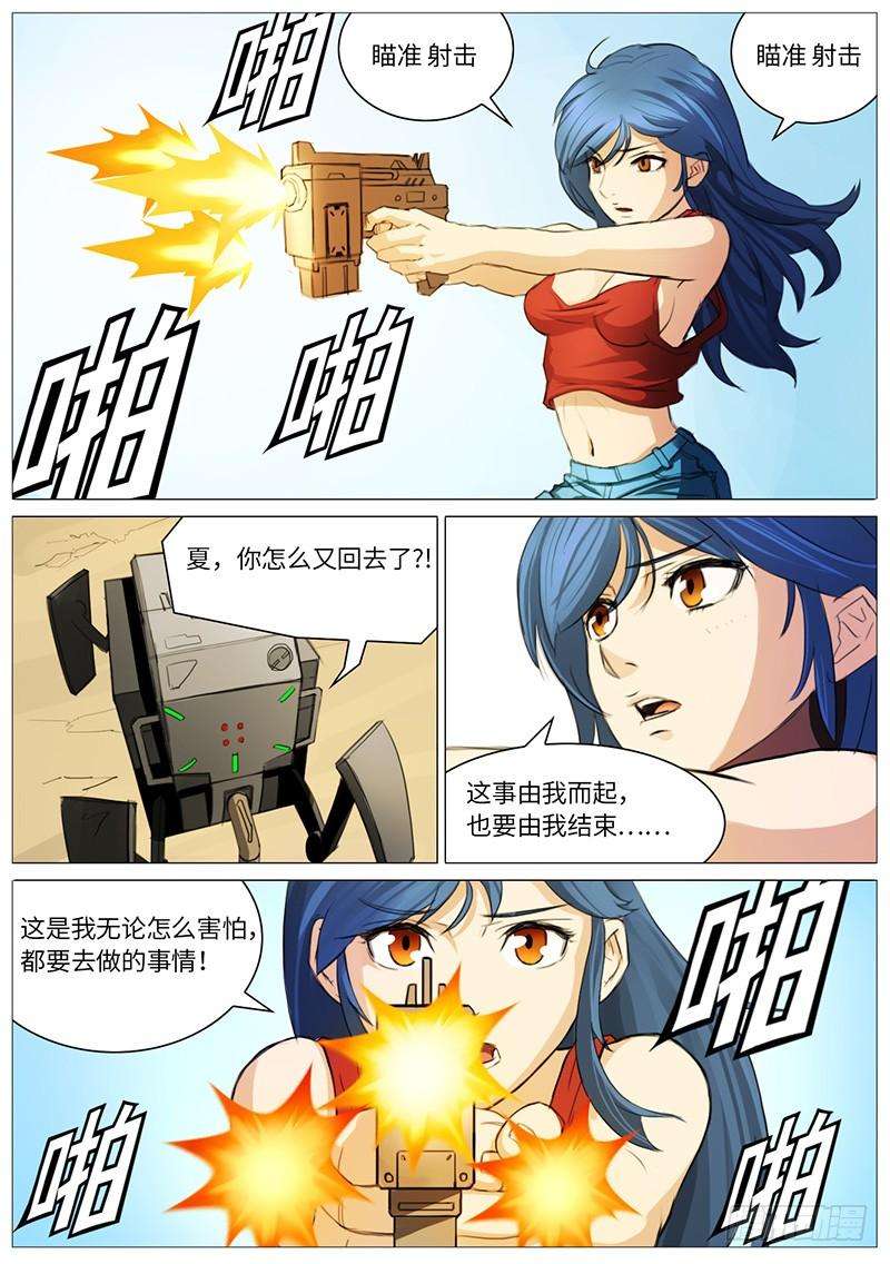 10.jpg