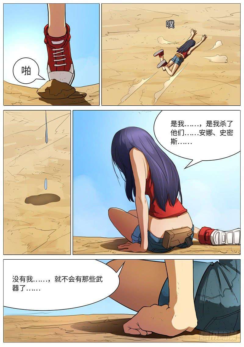 7.jpg