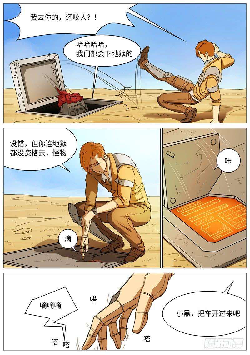 7.jpg