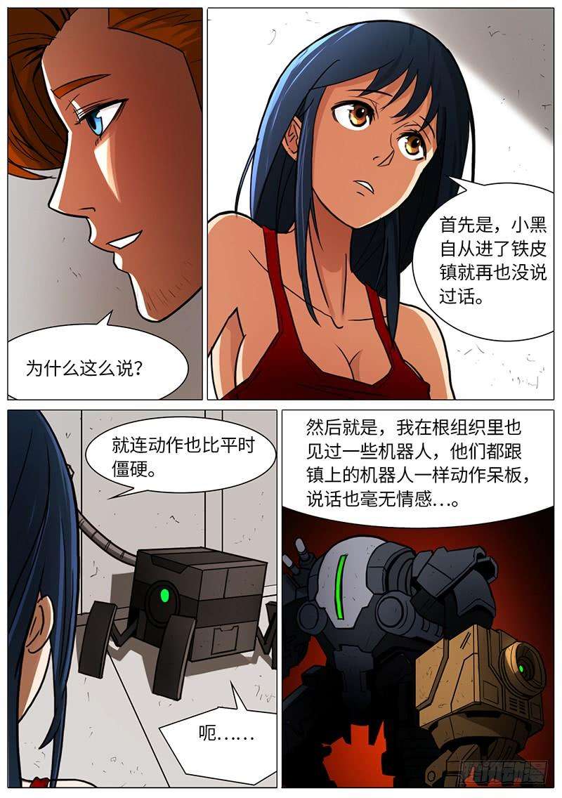 7.jpg
