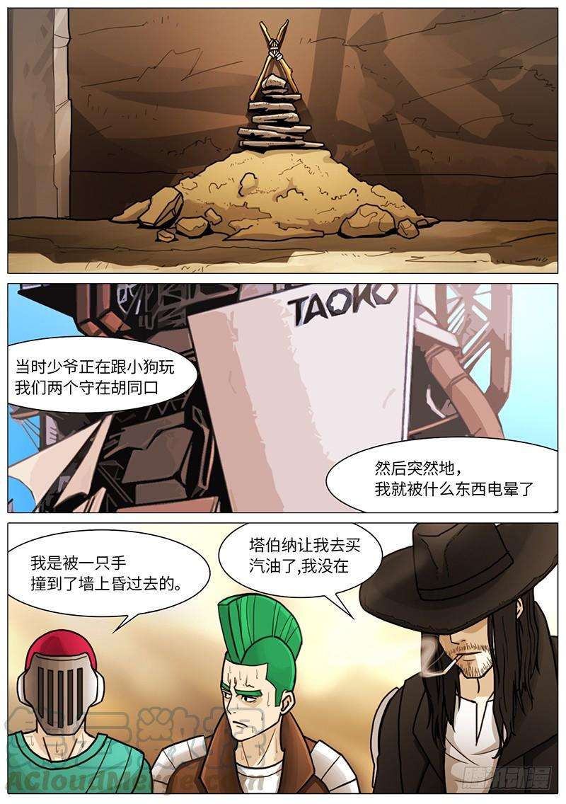 8.jpg
