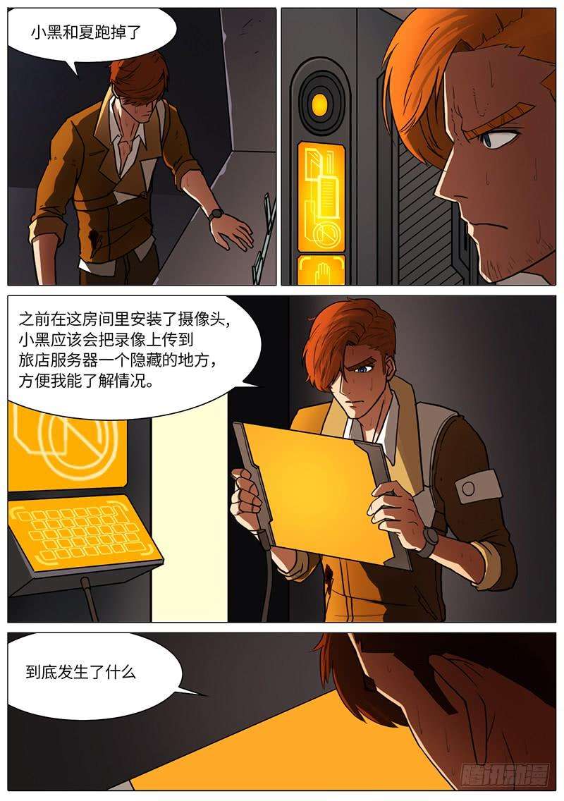 9.jpg