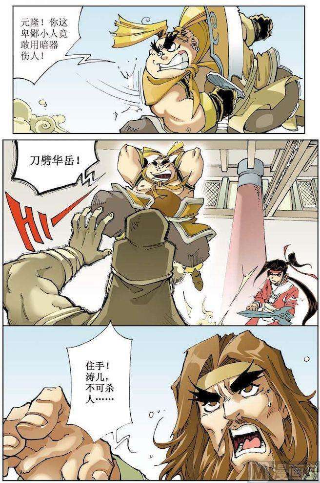 7.jpg