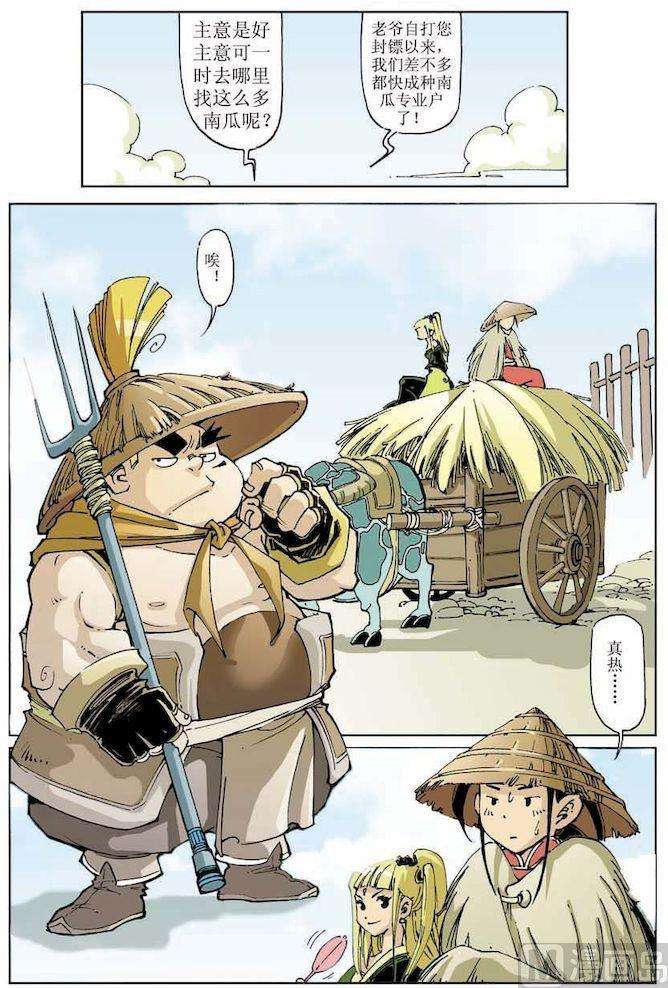 7.jpg